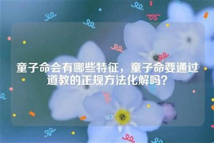 如何看两人的八字是不是合适 出生日期天干比合婚配最好？