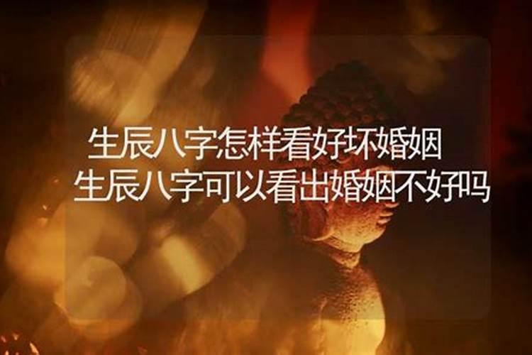 拿夫妻两个人的衣服去做法事代表什么