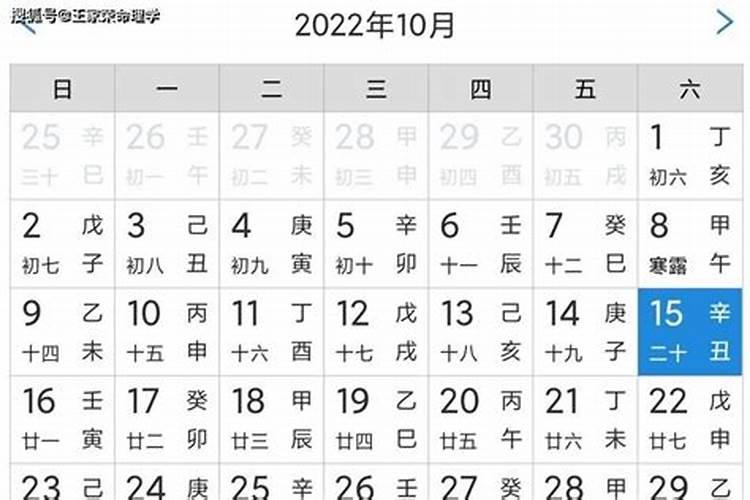 2025年7月2日出生女宝五行命理查询,女孩起名热门新款
