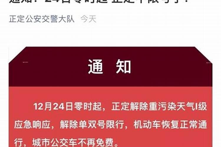 2017年新年即将到来,哪些城市不能放鞭炮实施"最严禁放令