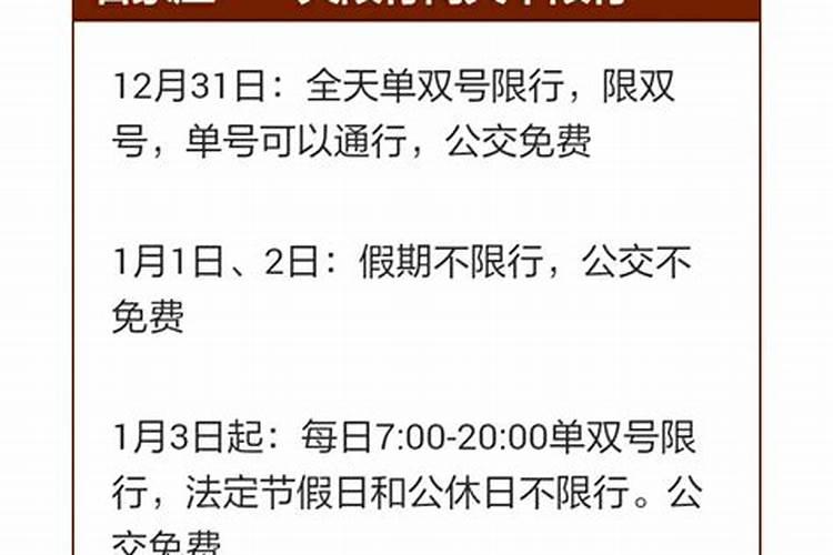 石家庄正月十五哪里好玩