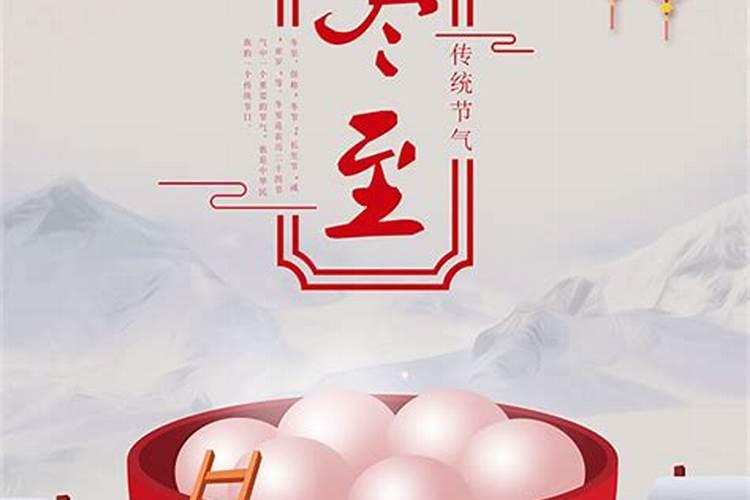 犯太岁会怎么样