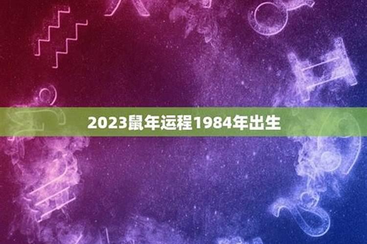 常鹤鸣:看面相能测出生辰八字吗？