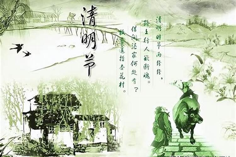 清明节,人在异地,可以在异地土地庙拜亲人吗？