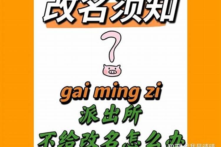 ...姓名王诗文,性别女。算命的说我婚姻必败,需要改名。是不是命格为24...