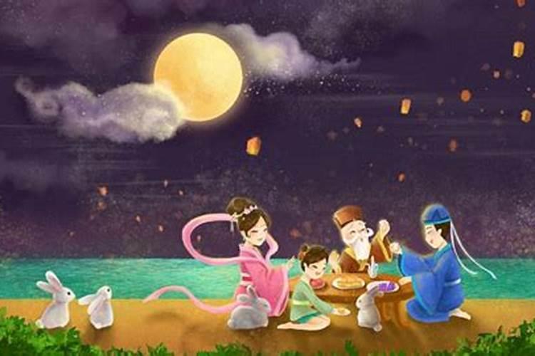 中秋节是哪天？
