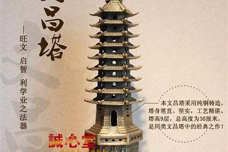 大运偏财是什么意思？