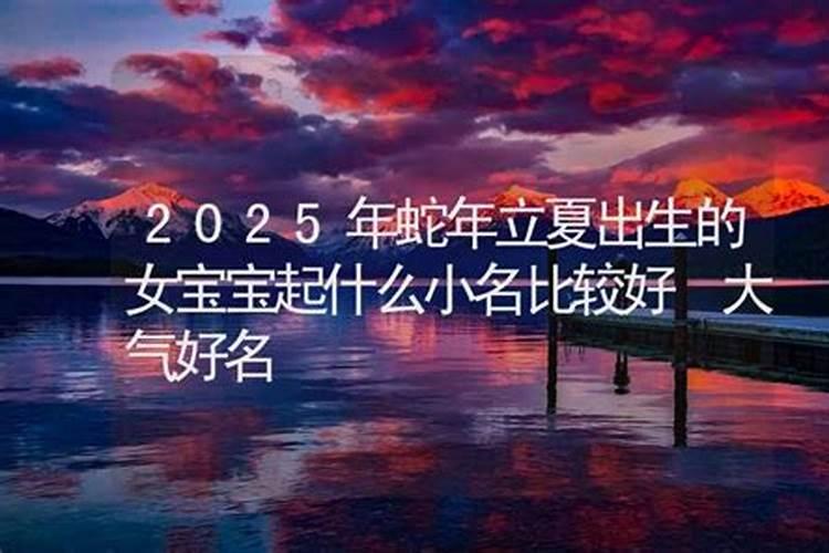 2023年属兔结婚好不好 婚姻运一般则不适宜结婚