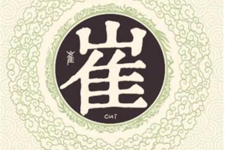 古代结婚七个步骤中国古代婚礼过程