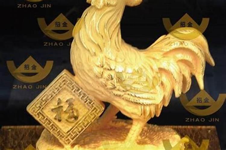 八字中地支三合的含义是什么