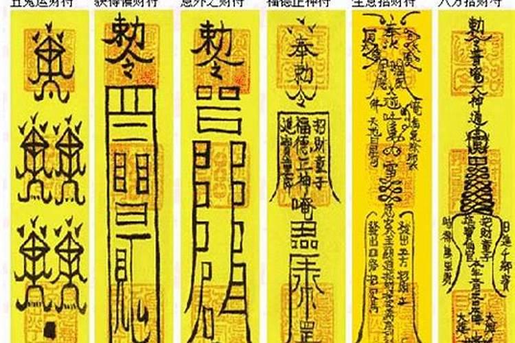 八字喜土的人如何改运？