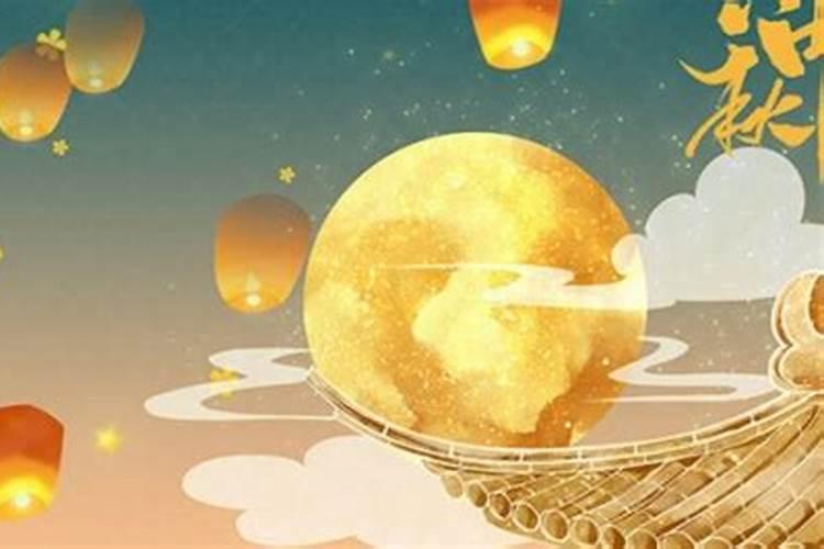 中秋节从哪个朝代时候开始的
