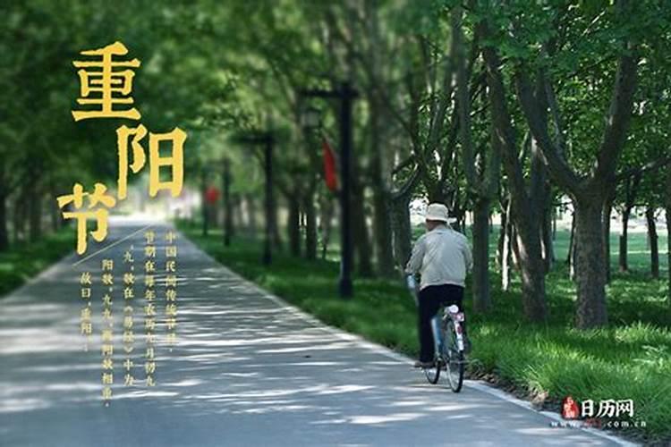 元旦是什么季节啊