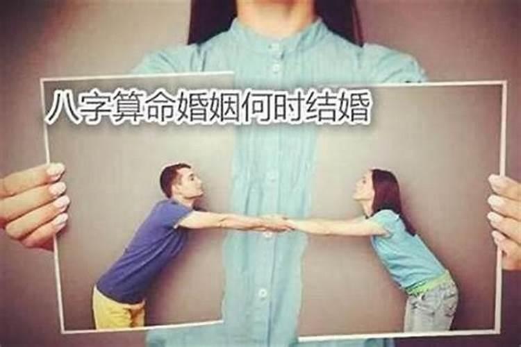 如何算自己有几次婚姻 红绳测算命运分析？