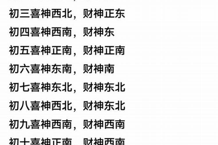 事业运差怎样改变风水