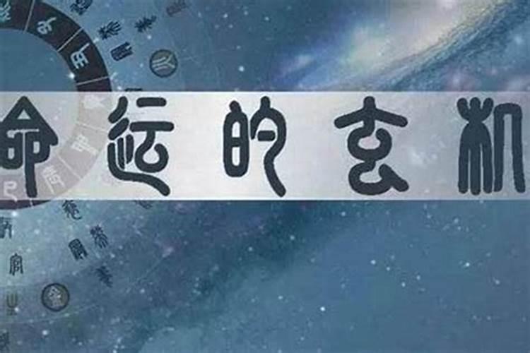 算命可以破解吗,算命化解原来是真的