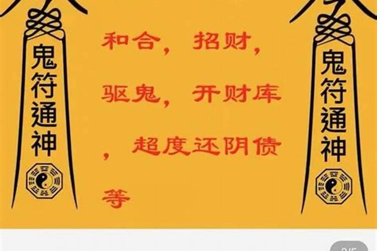属猴蛇年佩戴什么饰品破太岁呢
