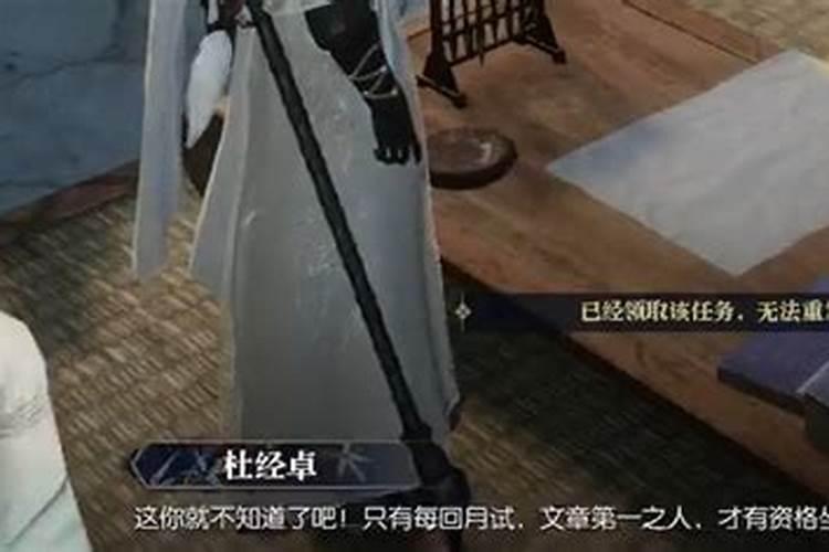 2024冬至是哪一天几点,今年冬至具体时间