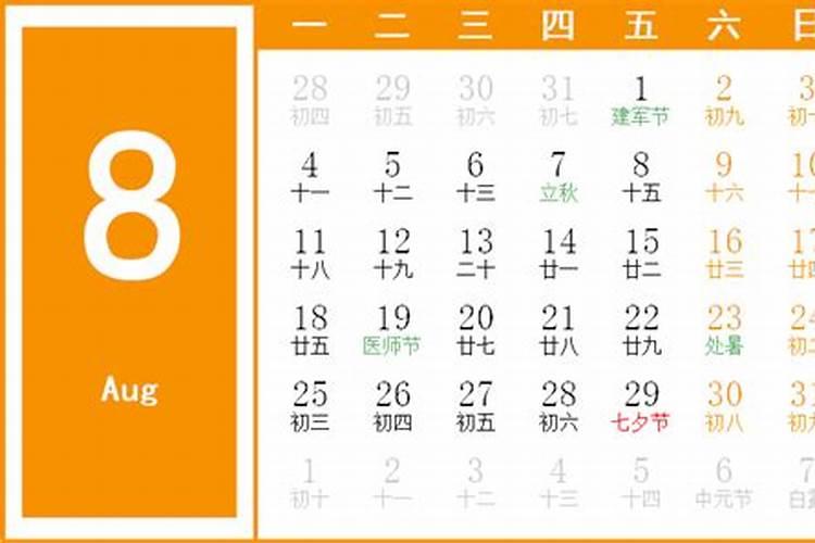 生肖蛇2025年运势及运程如何