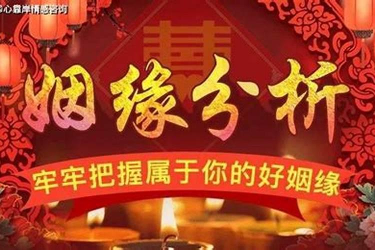 八字大运出现三合局会怎样 岁运三合局和三合局的位置？