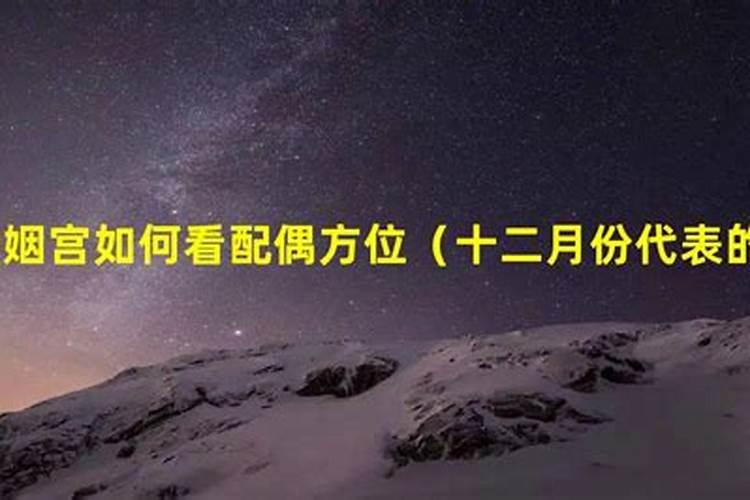 合婚看年柱还是日柱 四柱都要看？