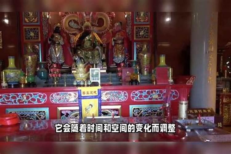 如何通过风水改变自己的财运
