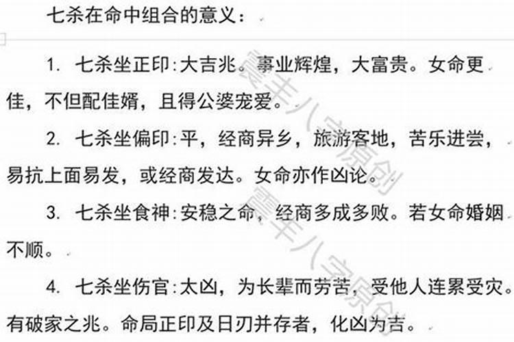 梦见开家长会的预兆
