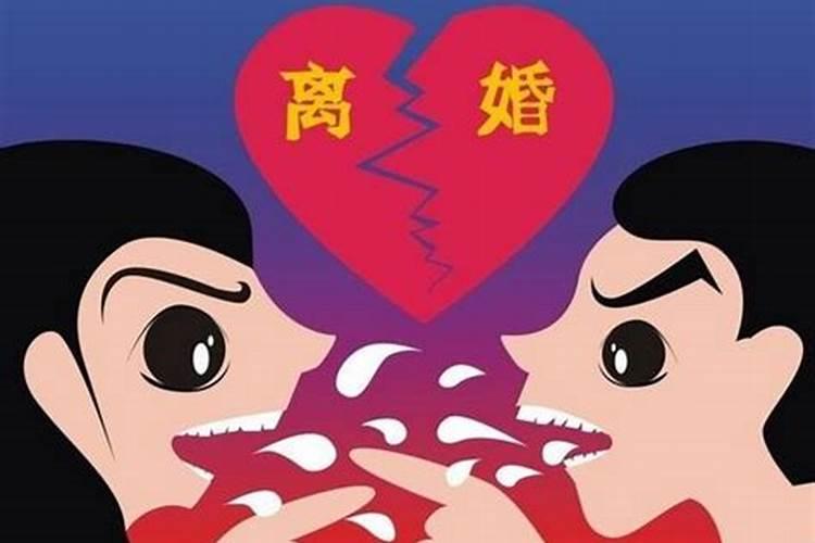 冲太岁、刑太岁、害太岁、破太岁、怎么回事？