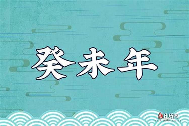 大运大运的原始字面含义