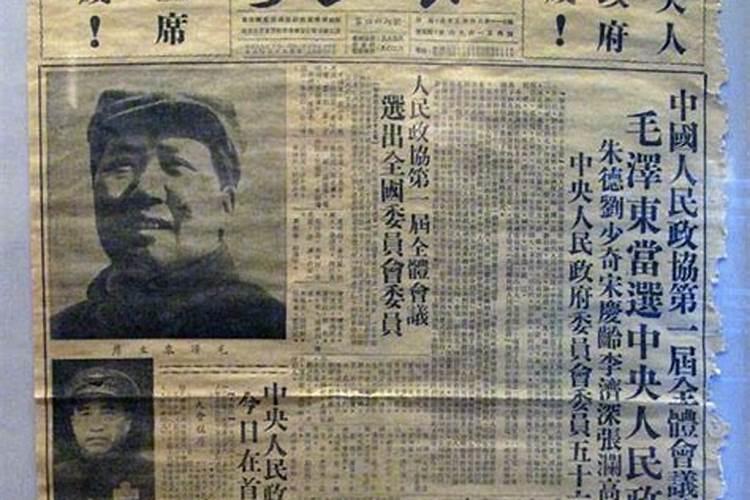公历1988年12月11日13:00出生的女人命运线上