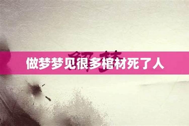 梦见房子改造怎么回事 梦到房屋改造了周公解梦
