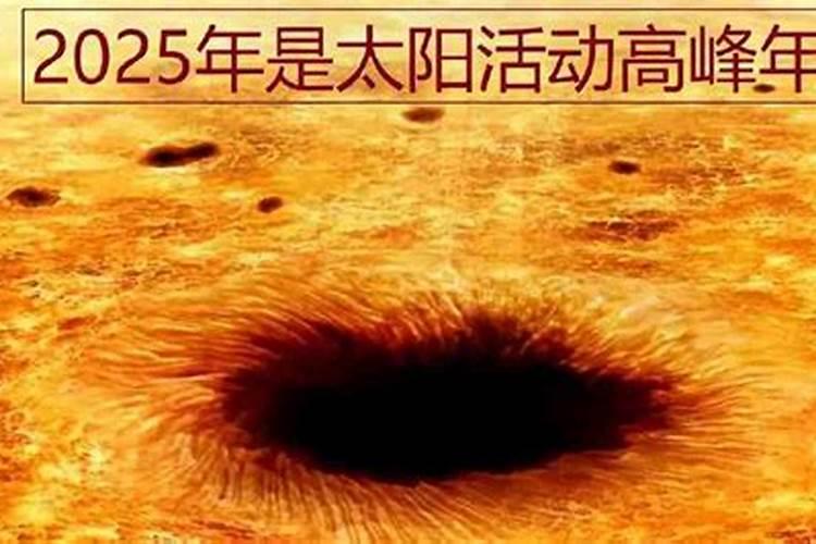 为什么2025年没有大年30呢