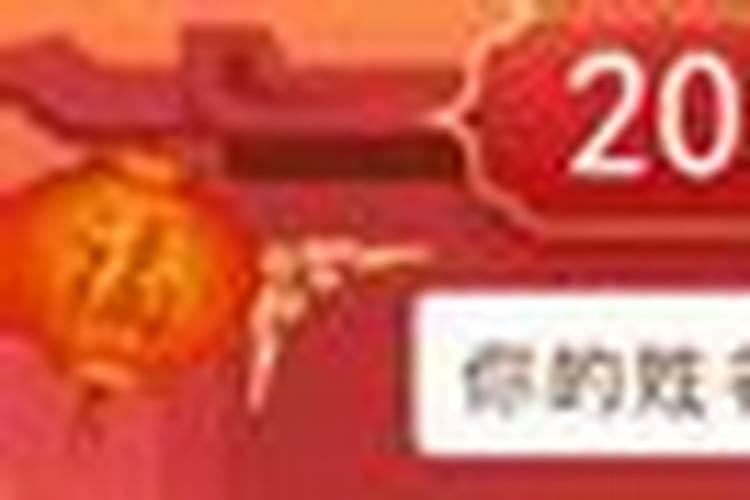 算命几斤几两查询表