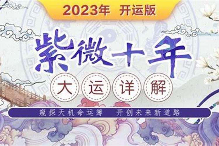 1931年农历六月十五出生的一生运程请解答