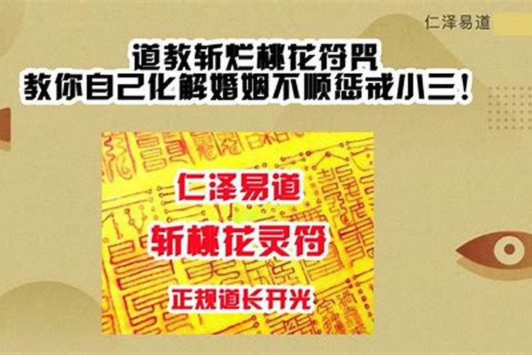 1993属鸡2025年的桃花运