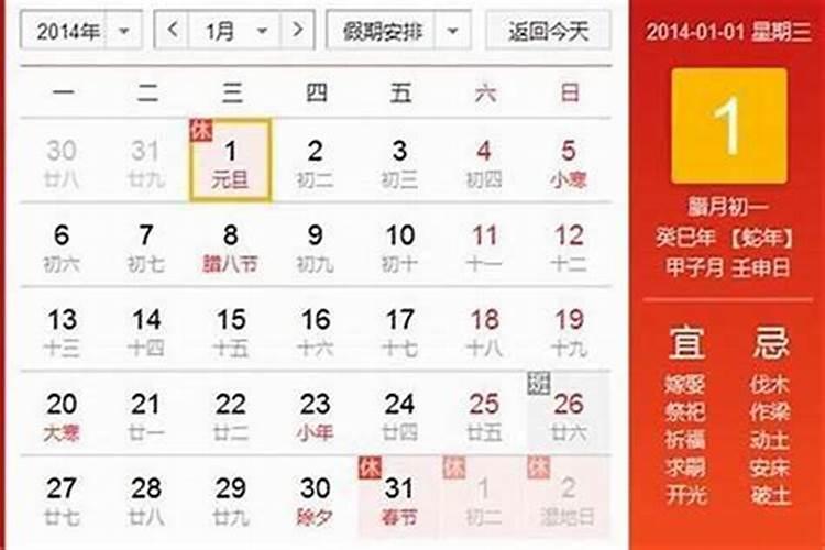 八字流年劫食是什么意思 如何看流年吉凶？