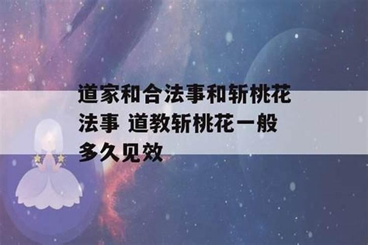 让第三者消失的法术