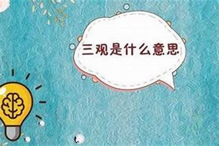 1988年属龙男2025年每月运势及运程