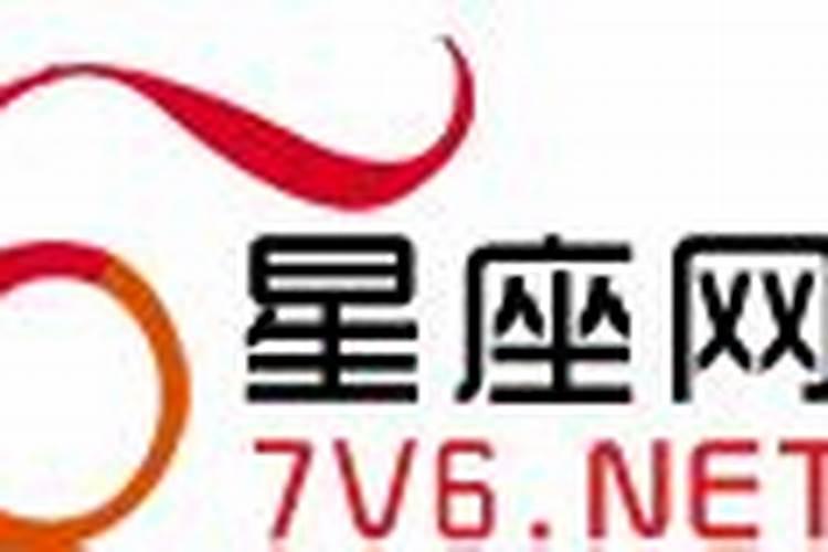 怎么查自己交运时间,八字交运时间？