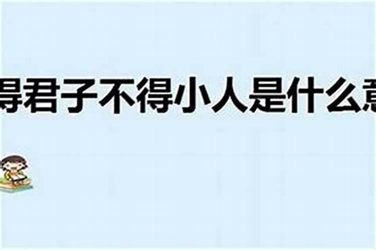 属猪人与属牛人婚配好吗
