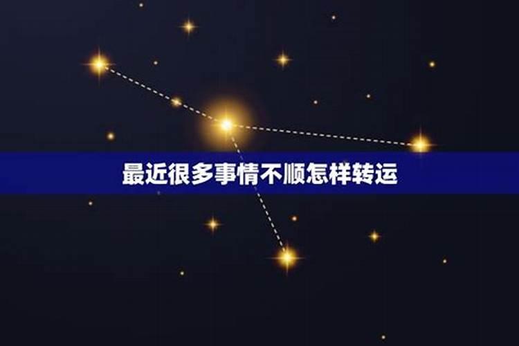 2023年犯太岁几月份最严重,兔年哪些月份犯太岁最严重