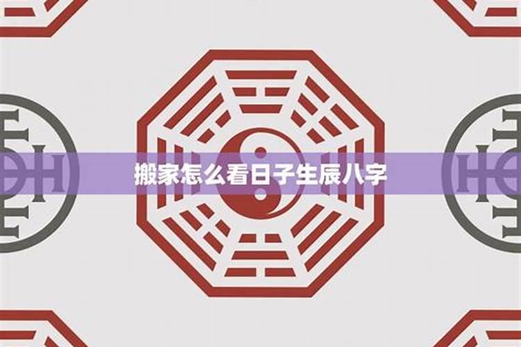 属虎的化解太岁的方法