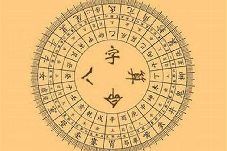 如何看懂自己的八字排盘,个人八字排盘怎么看
