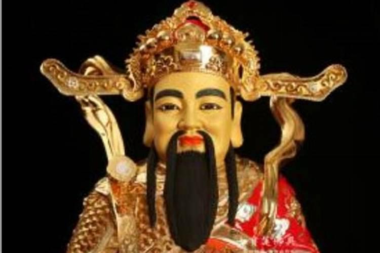 财神爷挪地方注意什么