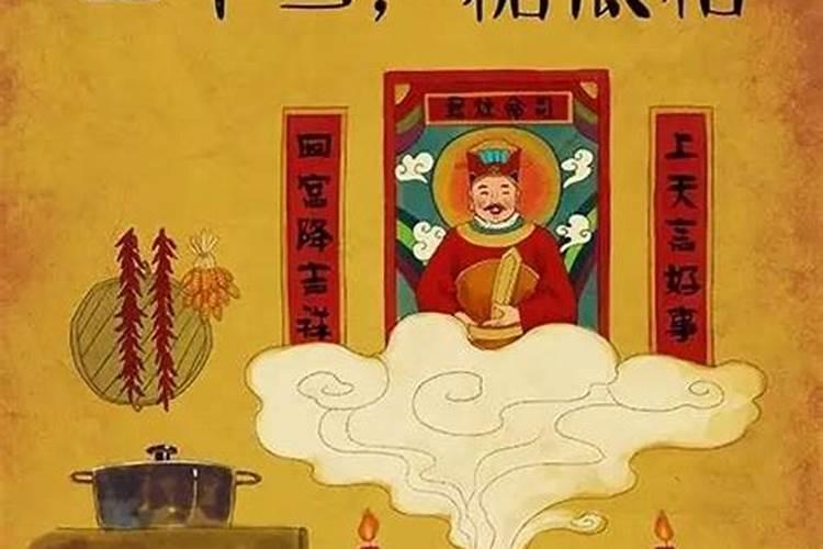 腊月三十习俗