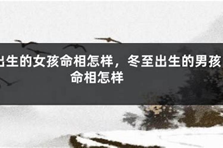 1999年阴历10月01日是什么星座