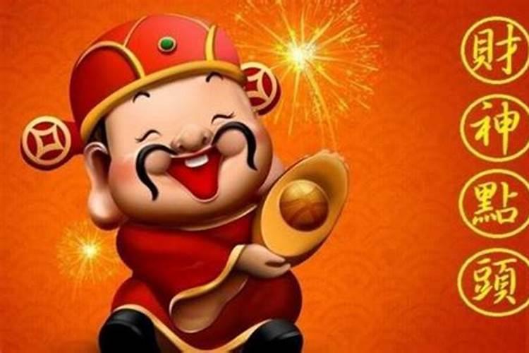 五路财神代表什么财
