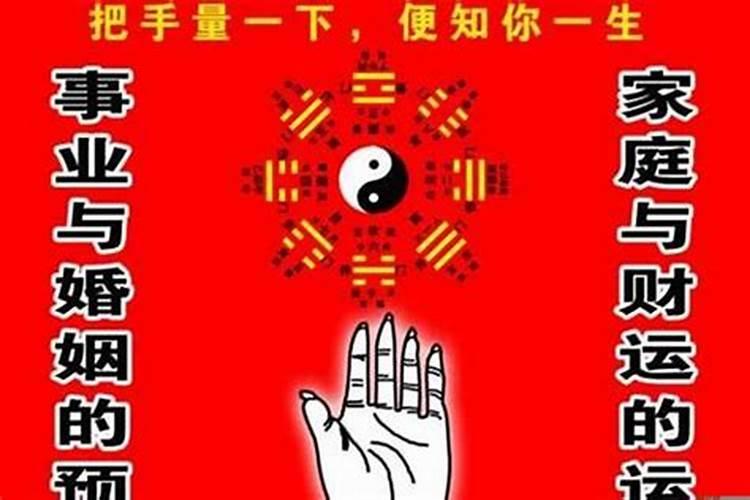 婚姻测算:八字看配偶姻缘的口诀