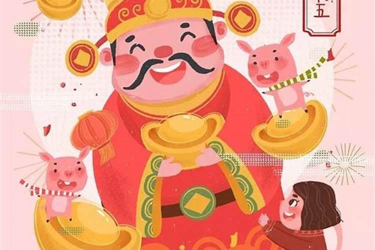 正月初五摔东西好不好