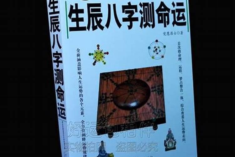 中元节猜什么生肖